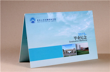重慶公共運(yùn)輸職業(yè)學(xué)院大學(xué)畢業(yè)紀(jì)念冊