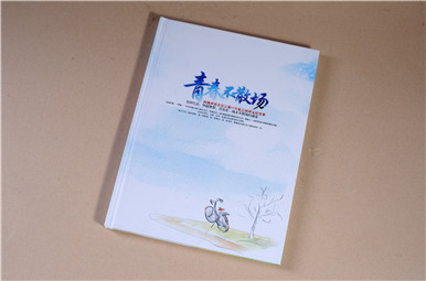 樹(shù)德中學(xué)東區(qū)二零一六屆初中畢業(yè)紀(jì)念冊(cè)