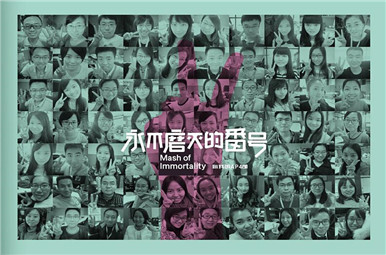 華為公司團(tuán)隊(duì)紀(jì)念冊設(shè)計稿