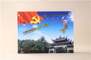 成都一四九師偵察二連戰(zhàn)友聚會(huì)紀(jì)念冊,成都戰(zhàn)友通訊錄制作