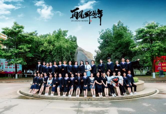 班級創(chuàng)意畢業(yè)照拍攝-拍畢業(yè)照合影-大學畢業(yè)照拍攝圖片1