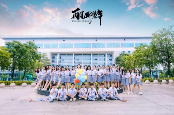 班級創(chuàng)意畢業(yè)照拍攝-拍畢業(yè)照合影-大學畢業(yè)照拍攝圖片9