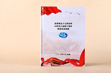 【成都四十年戰(zhàn)友聚會(huì)紀(jì)念冊】歷時(shí)多年之后再度相聚的戰(zhàn)友情