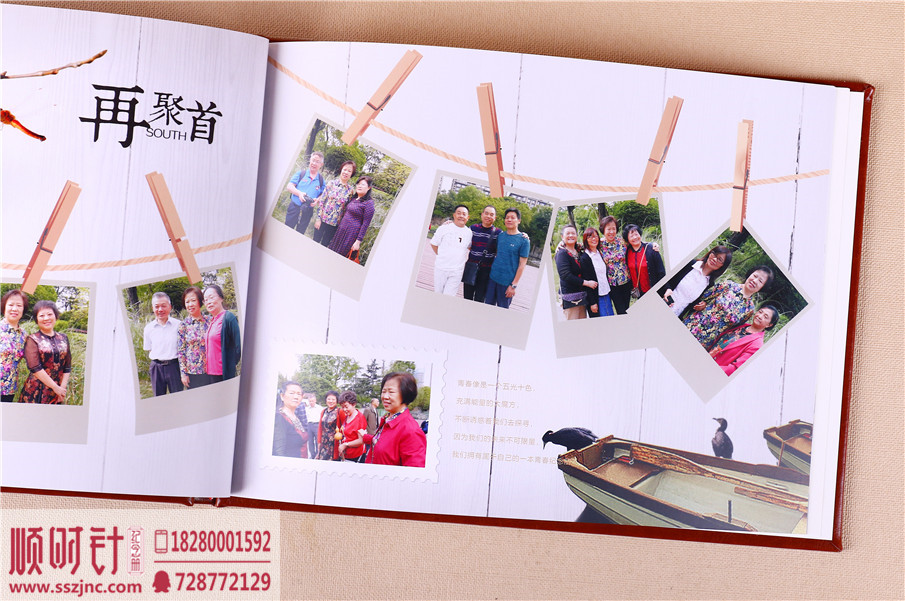 四川商業(yè)學校40年聚會紀念冊 (11)