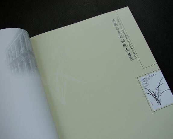 學(xué)校校慶畫冊設(shè)計【奮斗永無止境】安慶皖江中等專業(yè)學(xué)校校慶畫冊序言范文