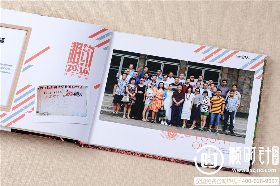 同學(xué)聚會紀念冊,同學(xué)錄相冊制作圖片