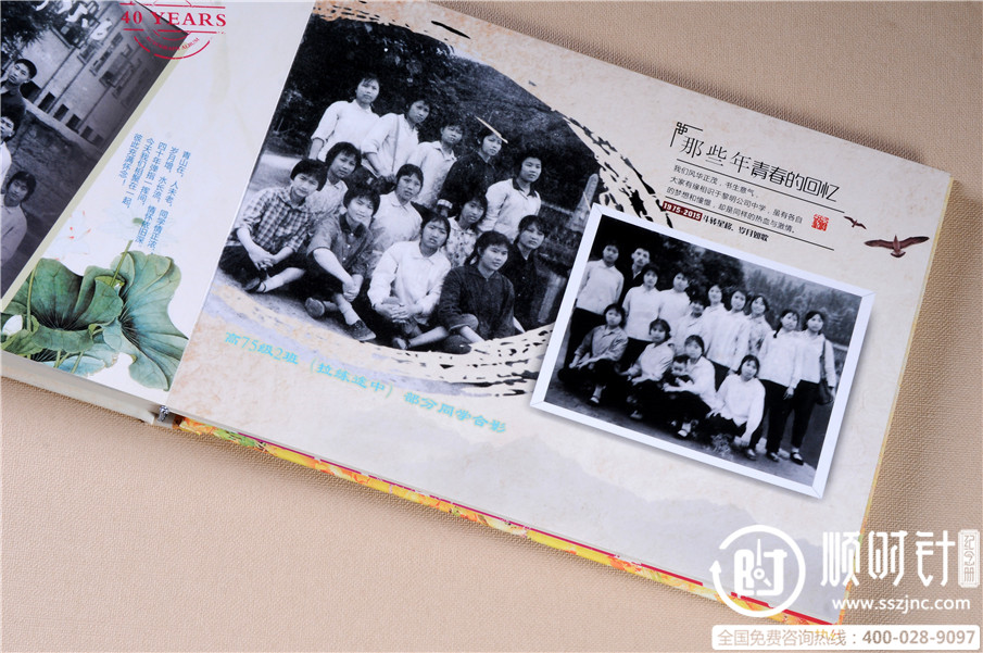 同學錄紀念冊設計圖片