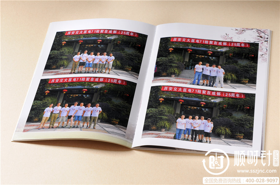 班級同學(xué)紀念冊圖片