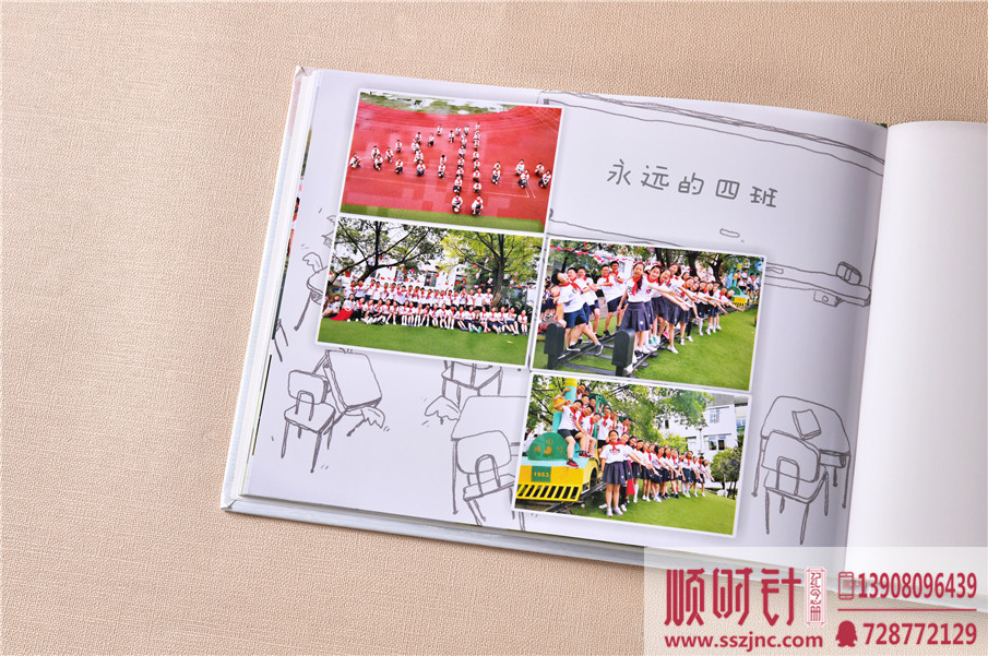 同學(xué)畢業(yè)紀(jì)念冊(cè)圖片