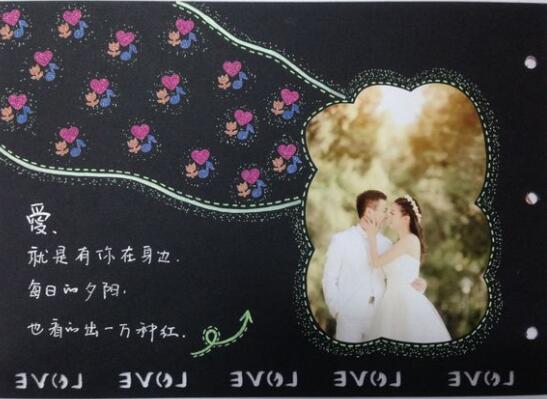 手工diy婚紗相冊設(shè)計圖片