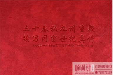 ̫ԭƼW(xu)20ͬW(xu)(hu)o(j)(c),ͬW(xu)䛮(c)O(sh)Ӌ(j)